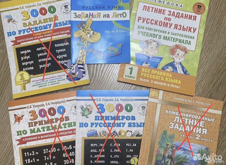 Задания по русскому языку и математике 1 класс