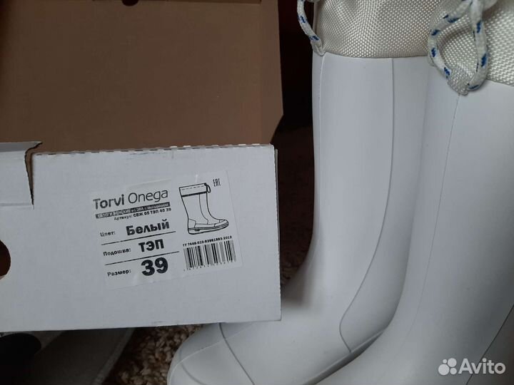 Сапоги из Эва