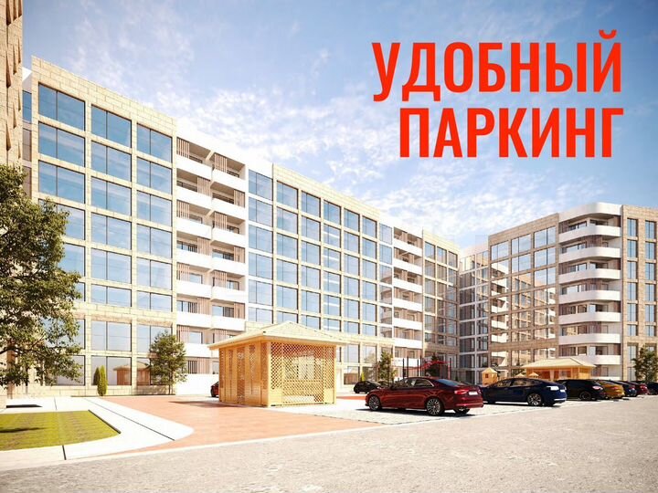 Апартаменты-студия, 33 м², 3/8 эт.