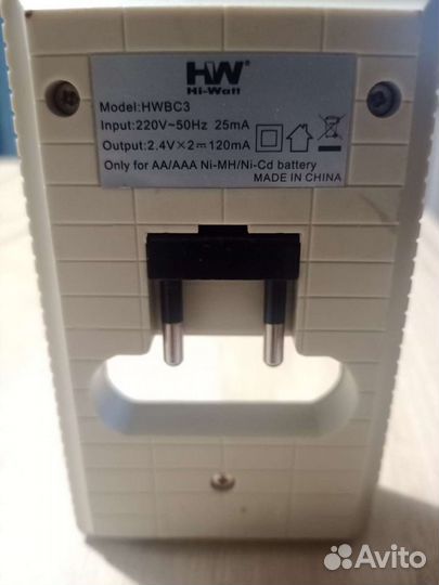 Зарядное устройство