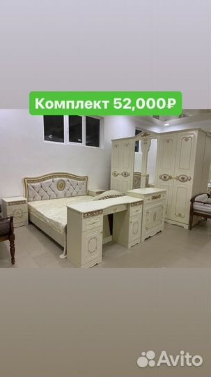 Спальные гарнитуры 1