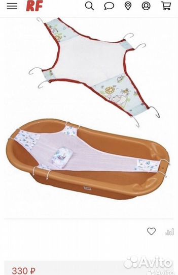 Гамак для купания на ванночку