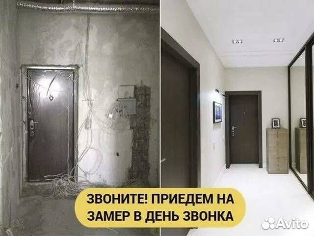 Ремонт квартир.(Частная бригада)