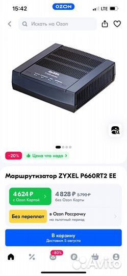 Модем Маршрутизатор zyxel P660RT2 EE