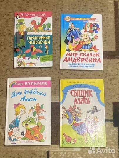 Книги для детей