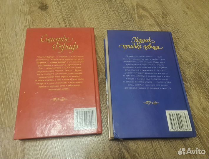 Королек птичка певчая, 2 книги