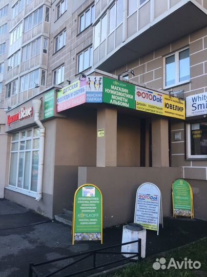 Мультфильмы:Барбоскины/обычные/25 руб/2020г.в./ммд