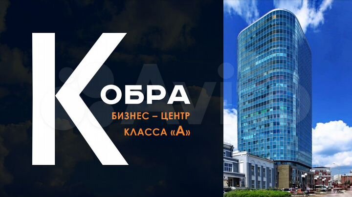 Офис 187.2 кв.м. - 800 метров до центра города