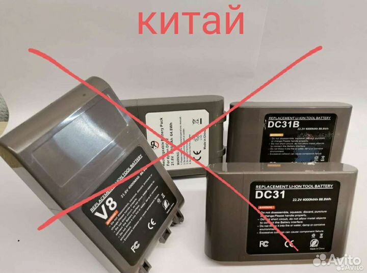 Платы акб Dyson под сборку