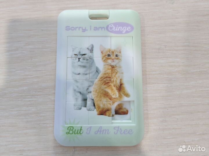 Чехол для карты