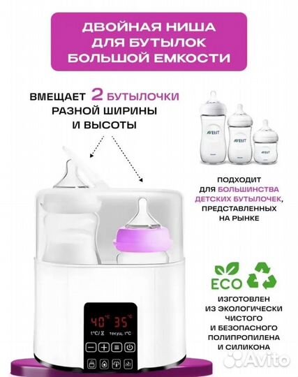 Стерилизатор kunder