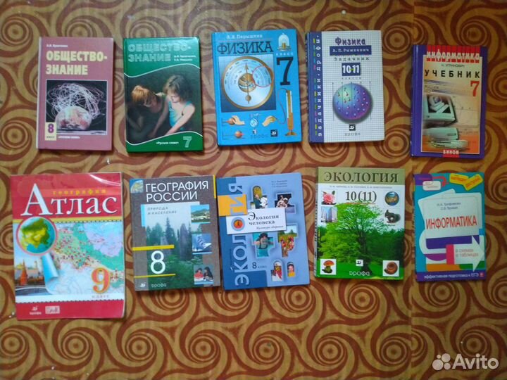 Школьные учебники словари егэ гиа