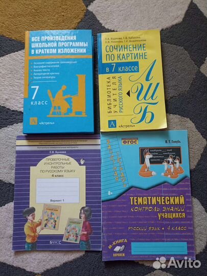 Учебники, пособия