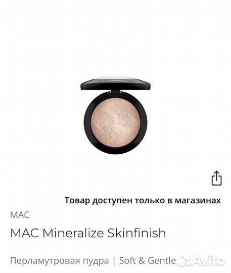 Косметика Dior Mac Charlotte tilbury