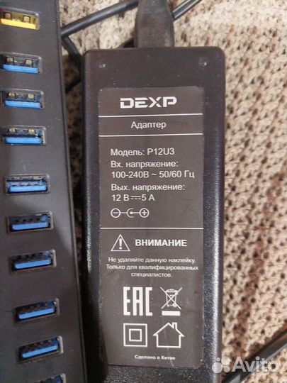 Usb разветвитель. dexp адаптер p12 u3