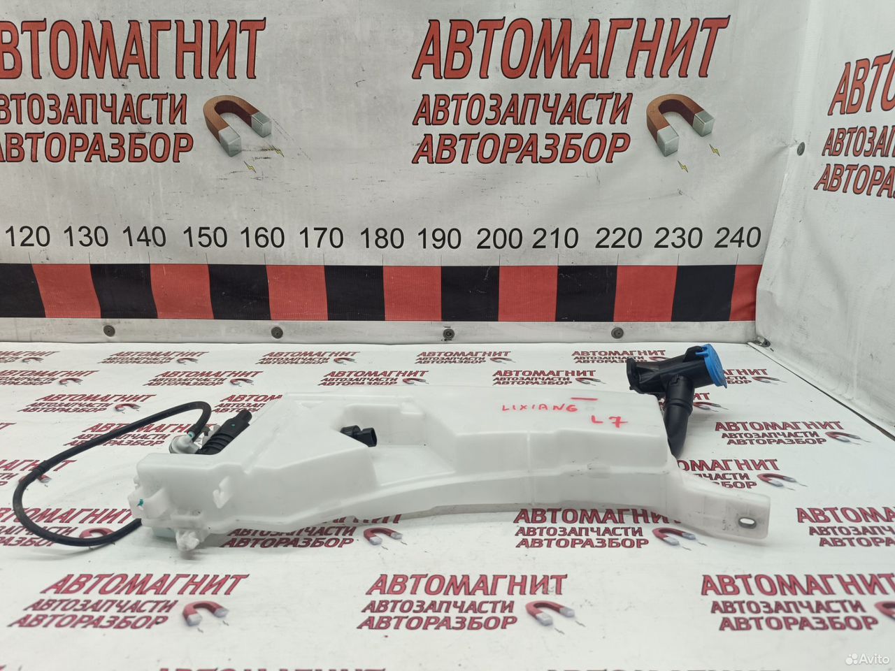 Бачок омывателя всборе Lixiang L7