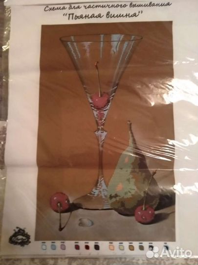 Холст для вышивки