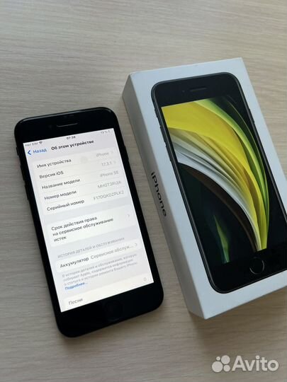 iPhone SE, 128 ГБ
