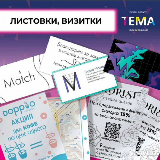 Печать баннера, печать пленок, наклеек