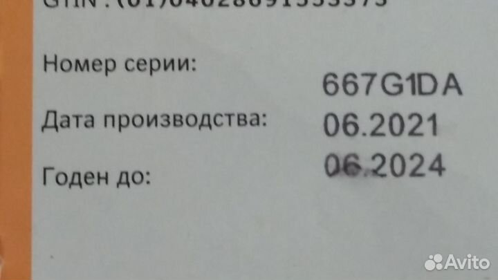 Дополнительно для питания собак