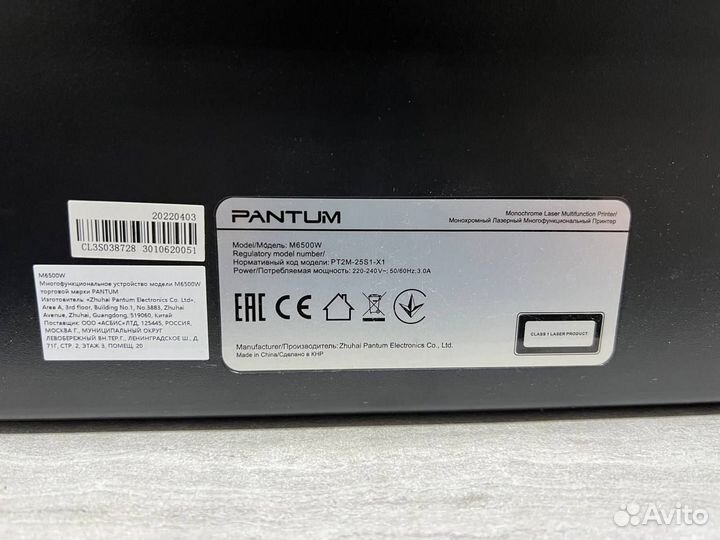 Мфу лазерное Pantum M6500W (6)