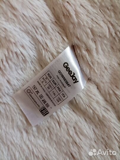 Куртка для девочки