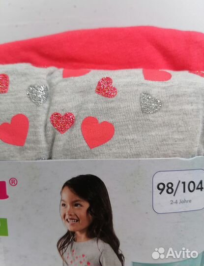 Новые комплекты Lupilu Германия