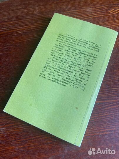 Книги по йоге, рунам