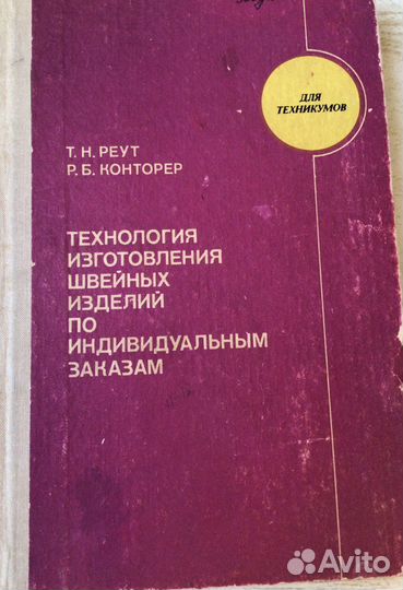 Книги для студентов