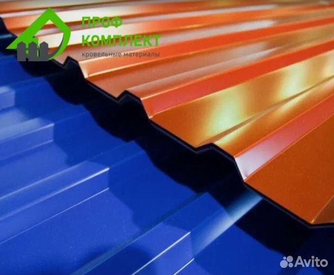 Профнастил