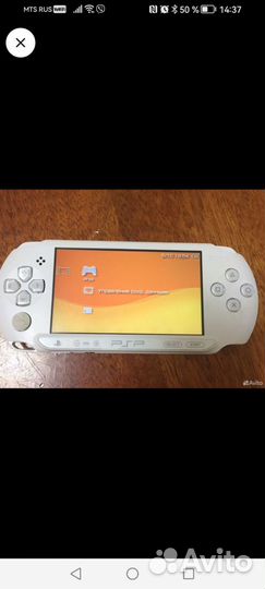 Продам PSP приставку в отличном состоянии,чехол