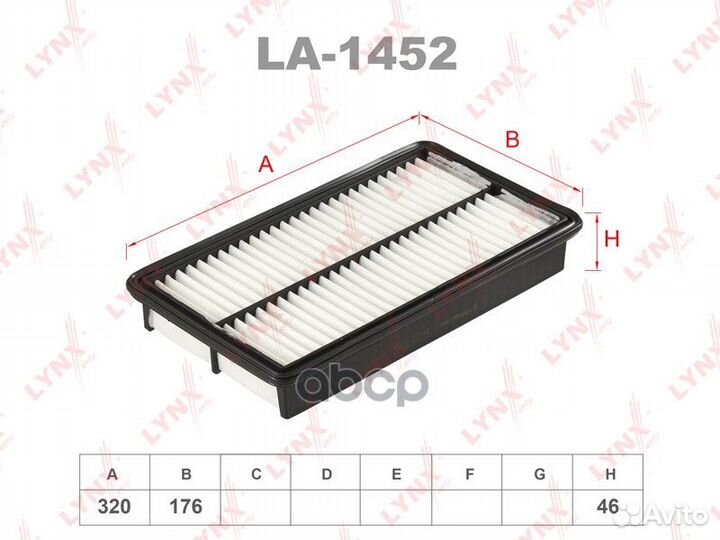 Nsin0018682415 Фильтр воздушный 0,42 LA-1452