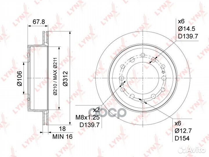 Диск тормозной toyota land cruiser/land cruiser