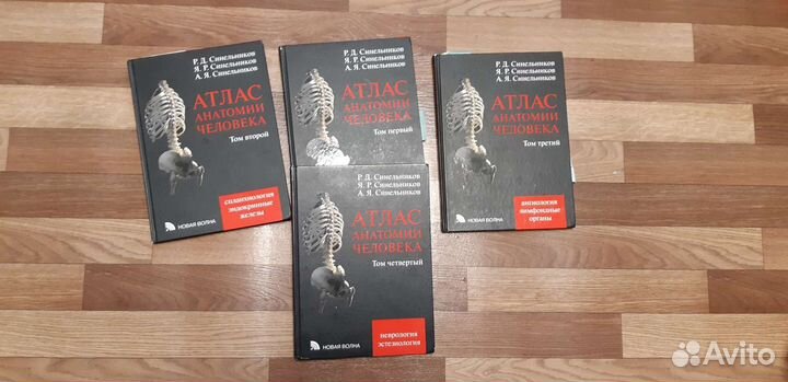 Книги по медицине