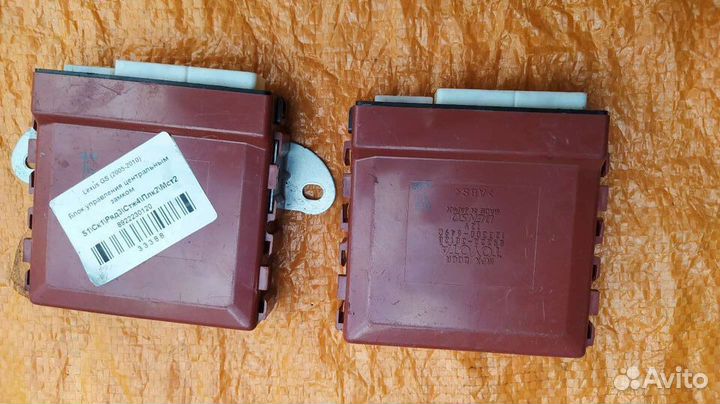 Блок управления lexus 89222-30120 8922230120