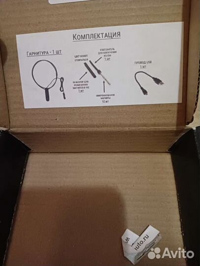 Микронаушники магнитные