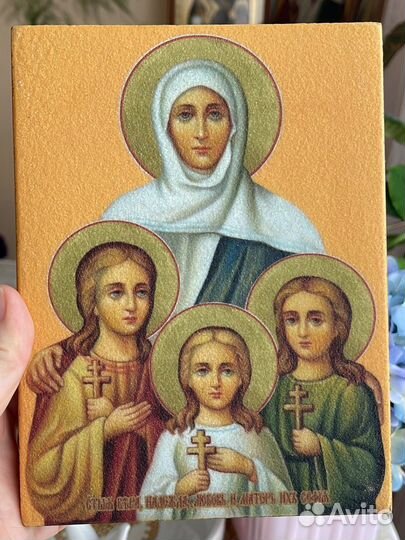 Икона Вера Надежда Любовь