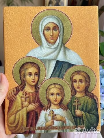 Икона Вера Надежда Любовь