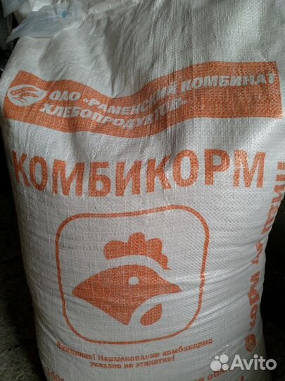 Комбикорм для птицы: куры, цыплята, бройлеры