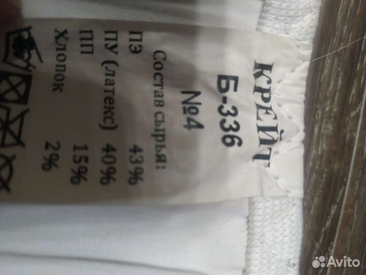 Бандаж послеоперационный для грудной клетки