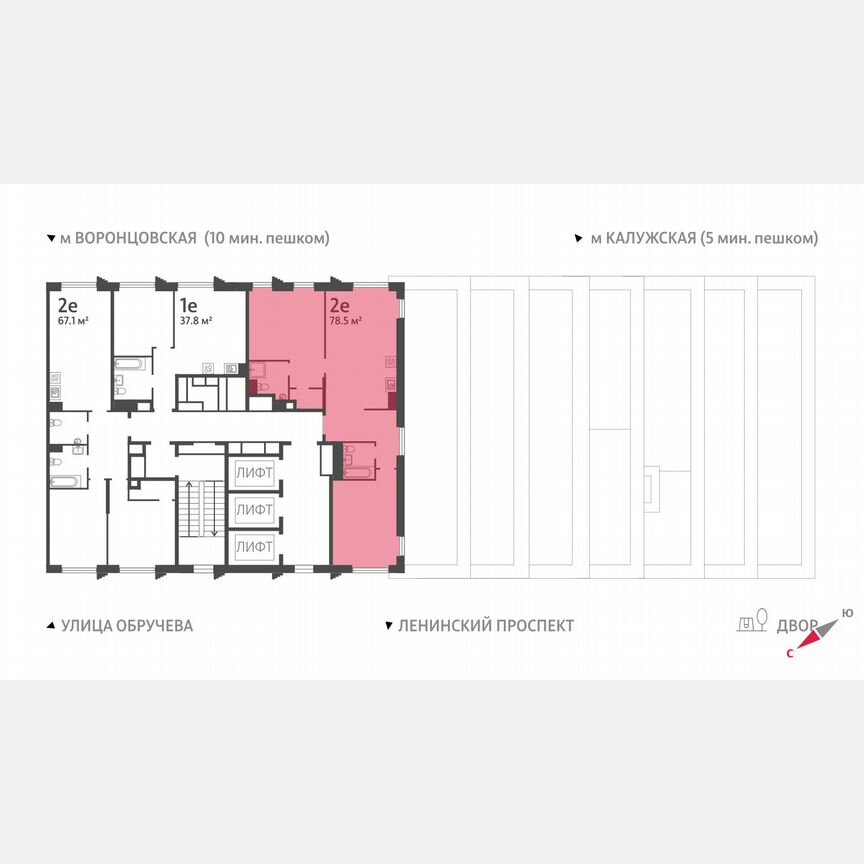 2-к. квартира, 78,5 м², 22/58 эт.