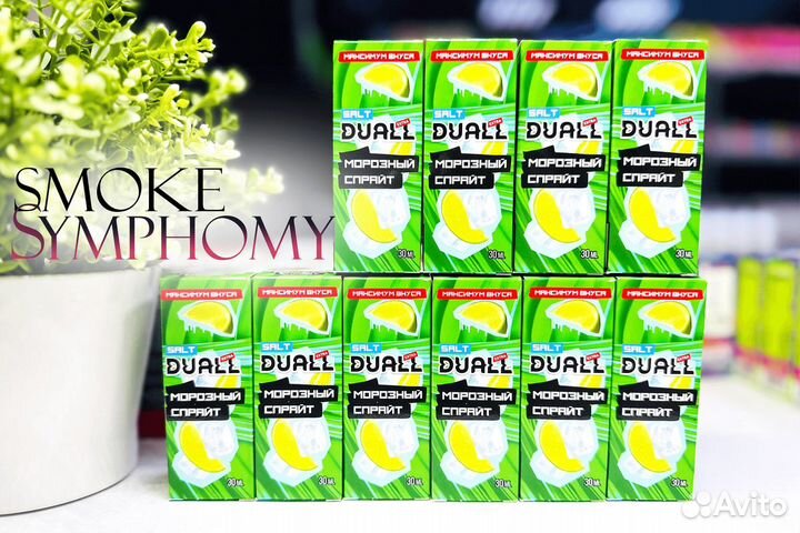 Smoke Symphony: Твой путь к процветанию