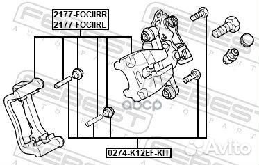 Суппорт тормозной ford mondeo/galaxy/S-MAX 05