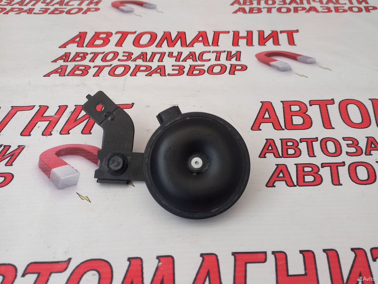 Сигнал звуковой Киа Оптима 4 JF 15-20