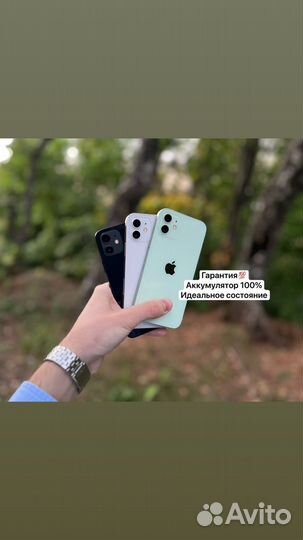 iPhone 12, 128 ГБ