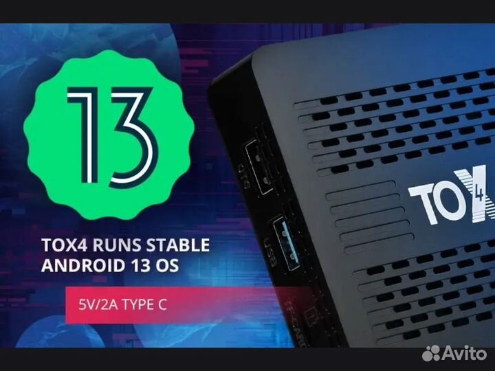 AndroidTVbox Ugoos Tox4, (4-32Gb),Android 13,RK532