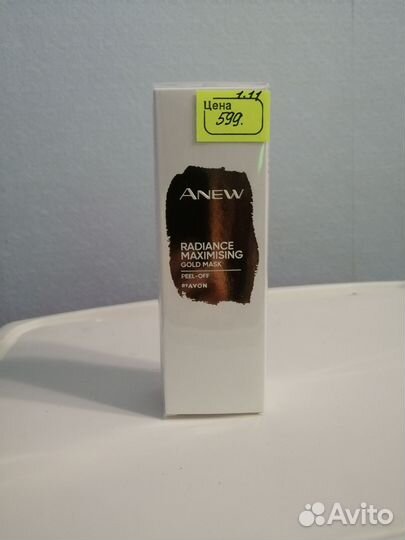 Маска-пленка для лица