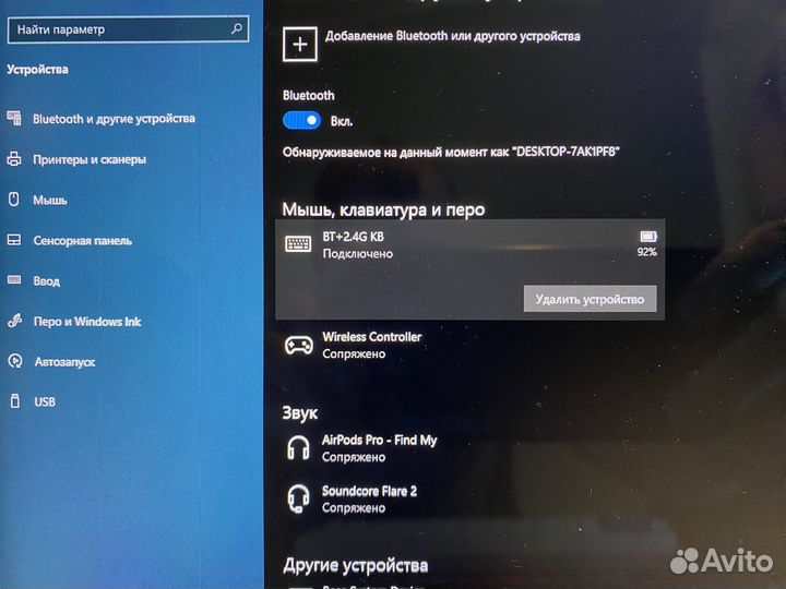 Механическая клавиатура (кастомная) резерв