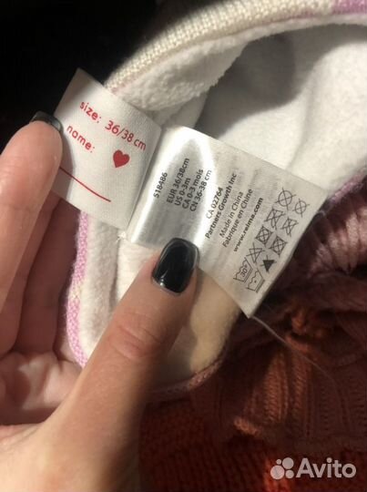 Шапка зимняя для девочки Reima