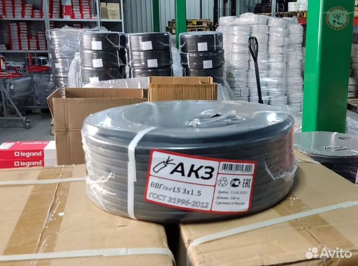 Кабель ввг ГОСТ 3х1,5 Гермес оптом с доставкой